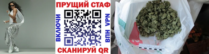 Купить закладку МАРИХУАНА  АМФ  МЕТАМФЕТАМИН  СК  МЕФ  Зима