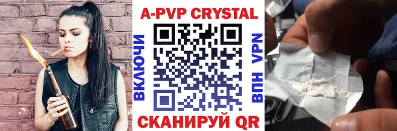 Купить  Зима  А ПВП Crystall 