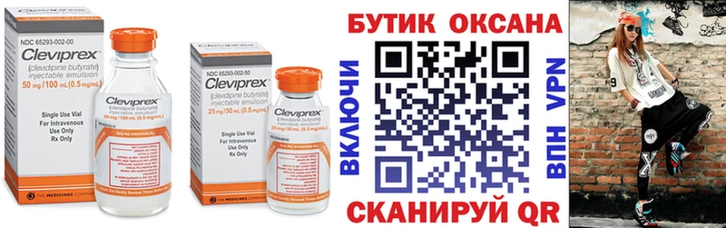 БУТИРАТ 1.4BDO Купить закладки Зима