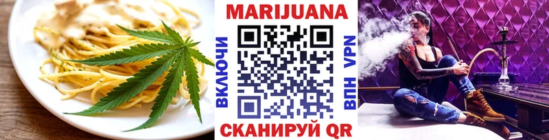 Cannafood конопля  Купить закладки  Зима 