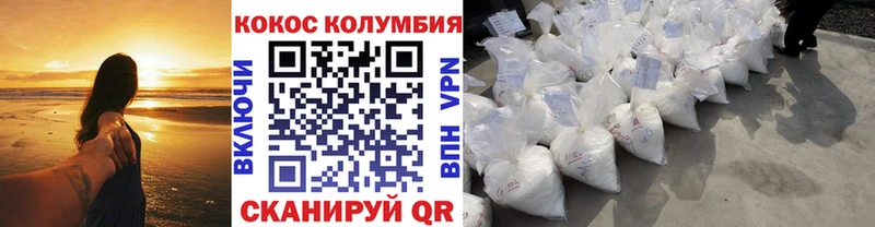 Купить  Зима  Кокаин FishScale 