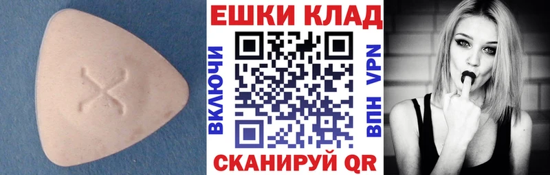 Купить закладки  Зима  Ecstasy таблы 