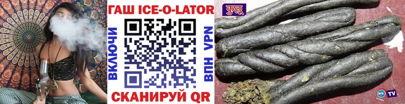 ГАШ убойный  Купить где  Зима 