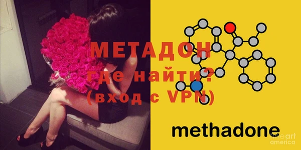 марки lsd Арсеньев