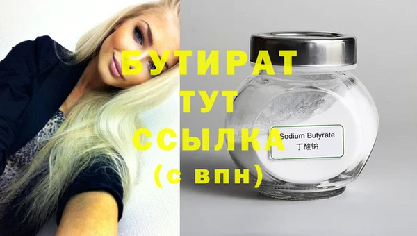 метамфетамин Аркадак