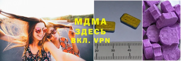 метамфетамин Аркадак