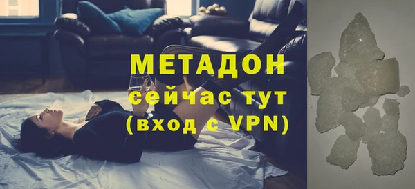 марки lsd Арсеньев