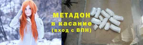 метамфетамин Аркадак