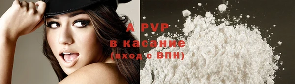 марки lsd Арсеньев