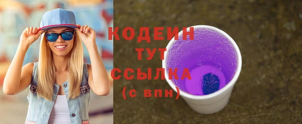 марки lsd Арсеньев