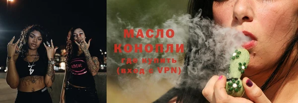 марки lsd Арсеньев
