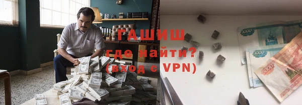 метамфетамин Аркадак