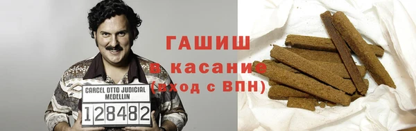 метамфетамин Аркадак