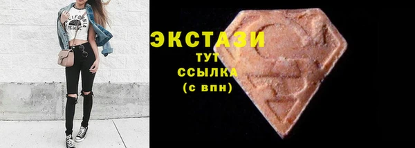 марки lsd Арсеньев