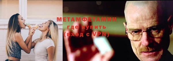 метамфетамин Аркадак