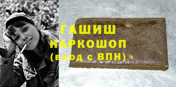 альфа пвп Армянск