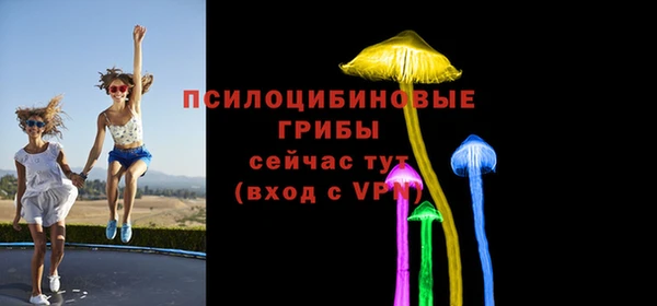 марки lsd Арсеньев