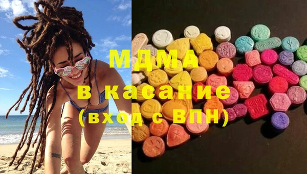 марки lsd Арсеньев