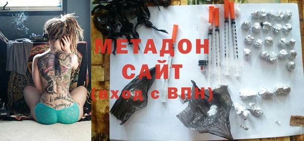 метамфетамин Аркадак