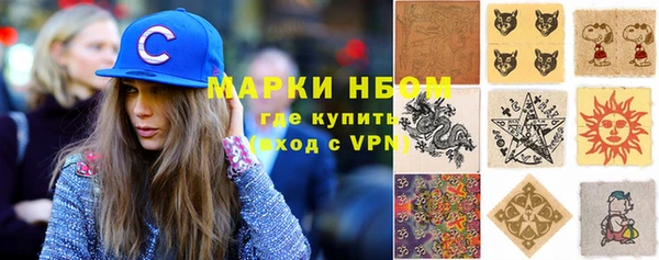 метамфетамин Аркадак