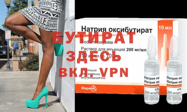 метамфетамин Аркадак