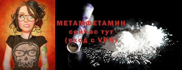 марки lsd Арсеньев