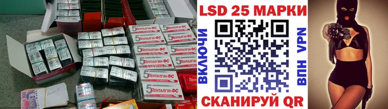 Купить  Зима  LSD-25 экстази кислота 
