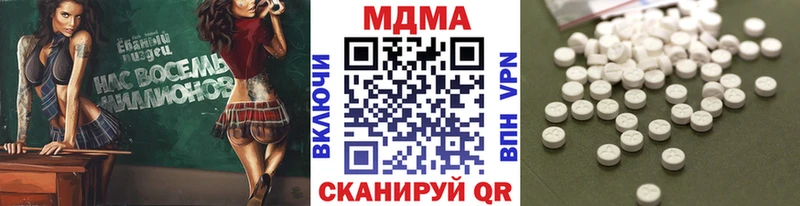 Купить закладки Зима MDMA молли