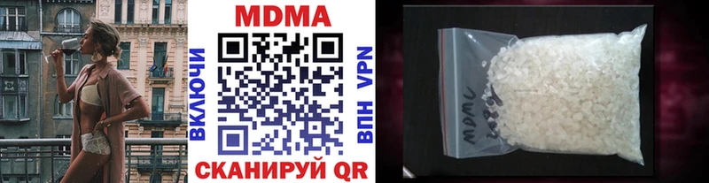 MDMA crystal Зима