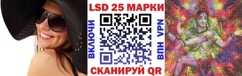 Марки 25I-NBOMe 1500мкг  Купить закладки  Зима 