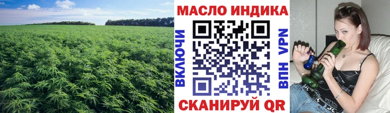 Купить  Зима  Дистиллят ТГК концентрат 
